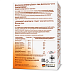 Купить Доппельгерц Актив Лецитин-Комплекс капсулы №30