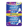 Купить Always Platinum Ultra Night прокладки гигиенические №12