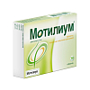 Купить Мотилиум 10 мг 30 шт таблетки покрытые пленочной оболочкой