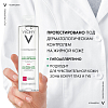 Купить Vichy Normaderm лосьон мицеллярный для снятия макияжа 3 в 1, 200мл