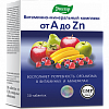 Купить Витаминно-Минеральный Комплекс от А до Zn таб №30