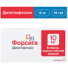 Купить Форсига таб ппо 10мг №90