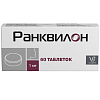 Купить Ранквилон таб 1мг №60