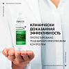 Купить Vichy Dercos шампунь-уход интенсивный против перхоти для нормальных и жирных волос 200мл, 2 шт