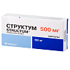 Купить Структум капс 500мг №60