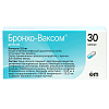 Купить Бронхо-Ваксом капсулы 3,5мг №30 детский
