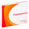Купить Карведилол таблетки 25мг №30