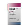 Купить Варфарин Штада 2,5 мг 100 шт таблетки