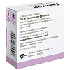 Купить Галидор раствор д/ин 50мг ампула 2мл №10