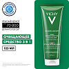 Купить Vichy Normaderm глубокое очищение 3 в 1, 125мл