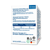 Купить Доппельгерц Актив Холин+Инозитол 60 шт капсулы
