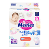 Купить Merries 76 шт подгузники для новорожденных (до 5 кг)
