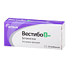 Купить Вестибо таблетки 8мг №30 (Cardinal HG 405)