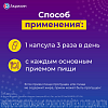 Купить Орлистат-Акрихин капс 60мг №42