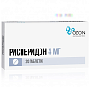 Купить Рисперидон таблетки ппо 4мг №20