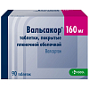 Купить Вальсакор таб ппо 160мг №90