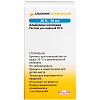 Купить Альбумин человеческий р-р д/инф 20% фл 50мл