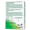 Купить Доппельгерц Актив Гинкго Билоба+В1+В2+В6 таблетки №30