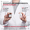 Купить Vichy LiftActiv Retinol Specialist сыворотка для коррекции глубоких морщин, 30 мл