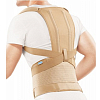 Купить Корректор осанки ORLETT TLSO-251(F) с ребрами жесткости Размер: L Бежевый