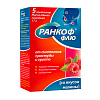 Купить Ранкоф Флю 5 шт порошок для раствора для внутреннего применения малина