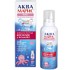 Купить Аква Марис Беби спрей для промывания носа 150мл