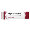 Купить Ацикловир крем для наружного применения 5% 5г