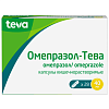 Купить Омепразол-Тева капсулы кишечнораств 40мг №28