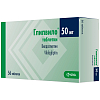 Купить Глипвило таб 50мг №56