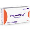 Купить Риваксоред 15 мг 28 шт таблетки покрытые пленочной оболочкой