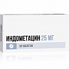 Купить Индометацин таб по кишечнораств   25мг №30