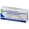 Купить Беллатаминал таб по №30