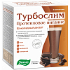 Купить Турбослим коктейль пак-саше №5 протеинов питание шоколадный десерт