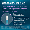 Купить Аквалор Протект спрей д/промыв носа 30мл