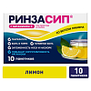 Купить Ринзасип с Витамином С пор д/р-ра д/внутр саше 5г №10 лимон