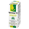 Купить Бронхикум ТП эликсир 130г