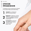 Купить Vichy LiftActiv Hyaluronic Specialist H.A. 30 мл сыворотка-филлер гиалуроновая