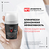 Купить Vichy Homme дезодорант-антиперсперант 48 ч для чувствительной кожи, 50мл