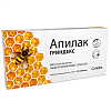 Купить Апилак таблетки сублингв 10мг №50