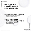 Купить Vichy Aqualia Термальная сыворотка 30мл