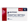 Купить Лозартан Вертекс 25 мг 30 шт таблетки покрытые пленочной оболочкой