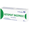 Купить Кеторол экспресс таблетки дисперг в полости рта 10мг №20