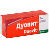 Купить Дуовит драже №40