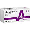 Купить Лоперамид-Акрихин 2 мг 40 шт капсулы