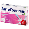 Купить Антигриппин таб шип д/детей №30 красн фрукты