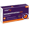 Купить Золмитриптан-СЗ таб ппо 2,5мг №10