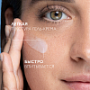 Купить La Roche-Posay Redermic Retinol Yeux Интенсивный концентрированный крем-гель для контура глаз, против морщин, мешков и темных кругов под глазами, 15мл 
