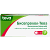 Купить Бисопролол-Тева таблетки ппо 10мг №50