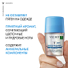 Купить Vichy дезодорант с минералами без солей алюминия 48 часов, 50мл