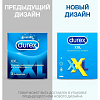 Купить Durex XXL презервативы увеличенного размера 3 шт.